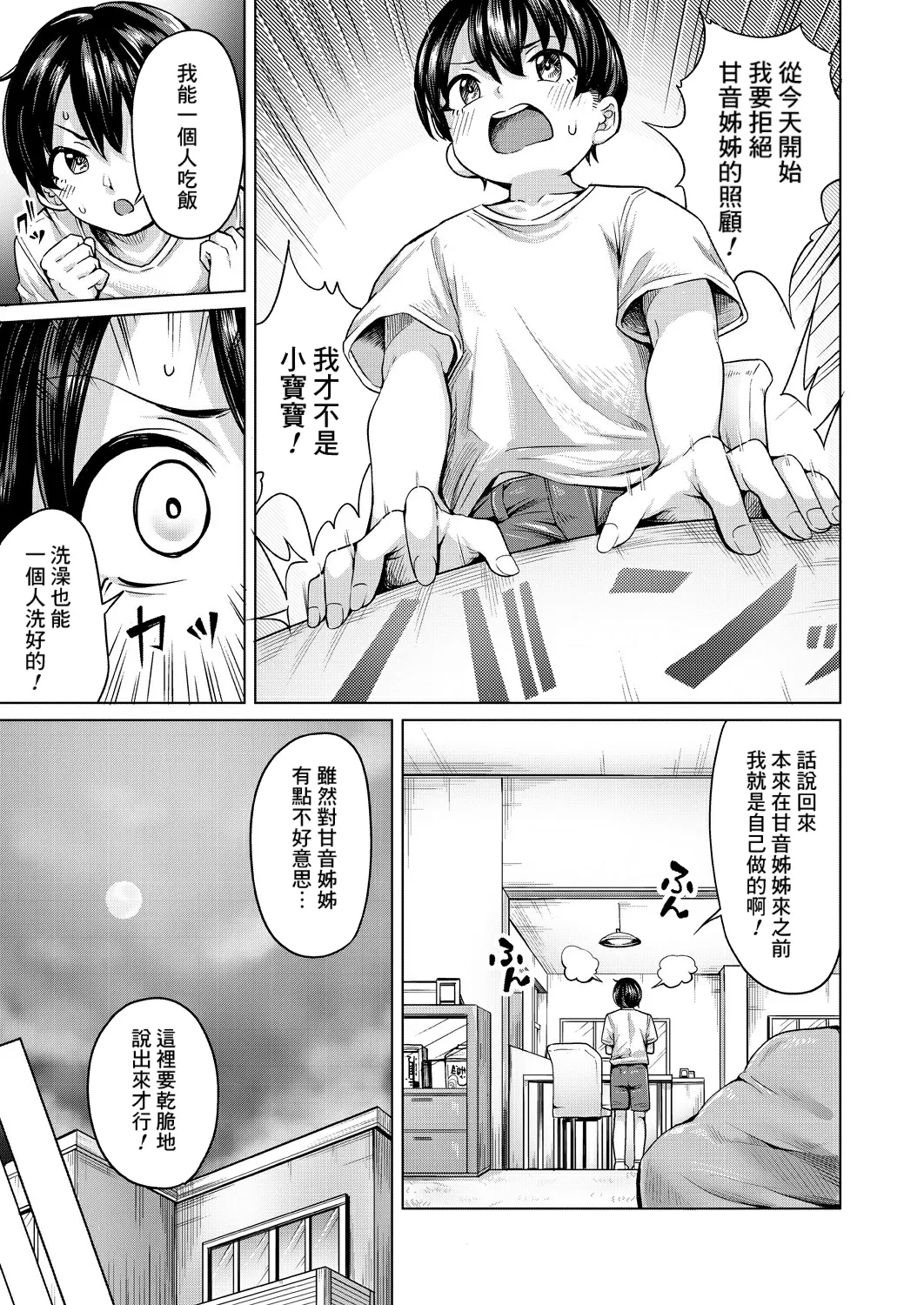 หน้า 13