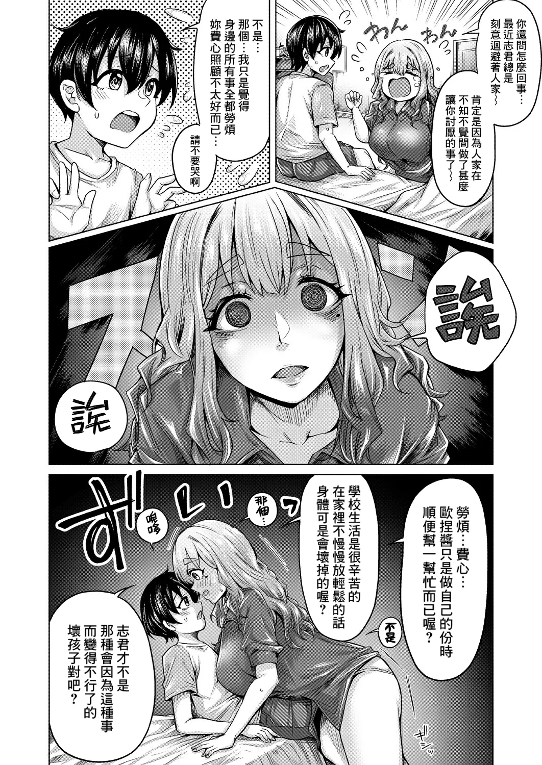 หน้า 16