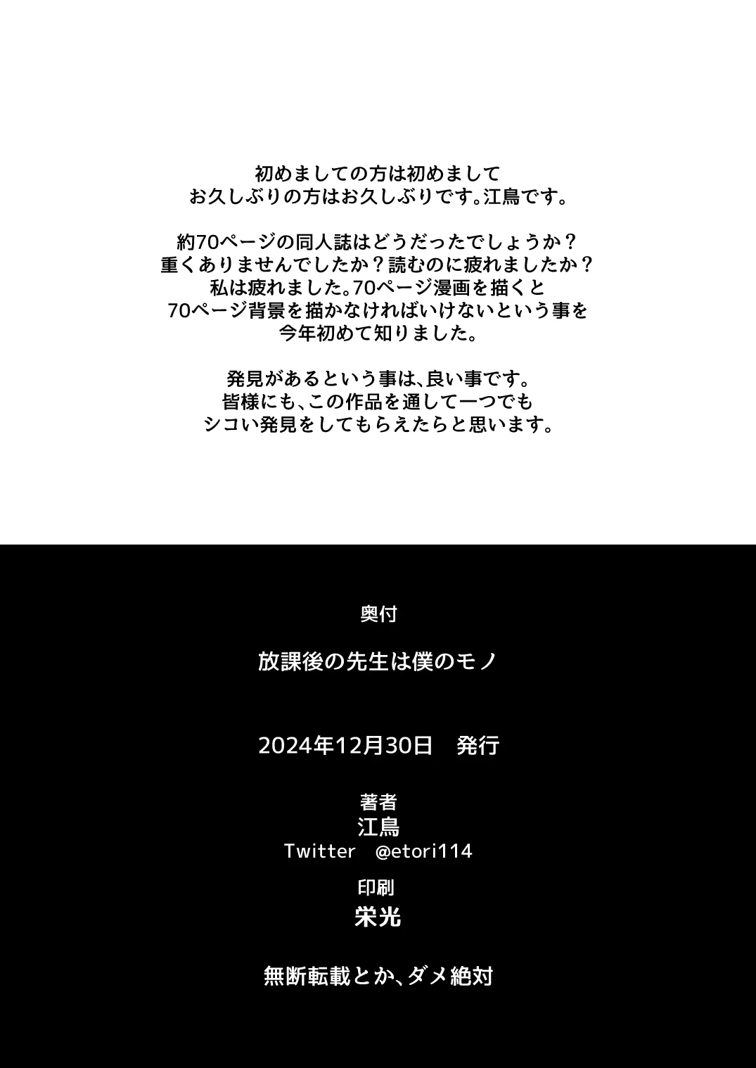 หน้า 71