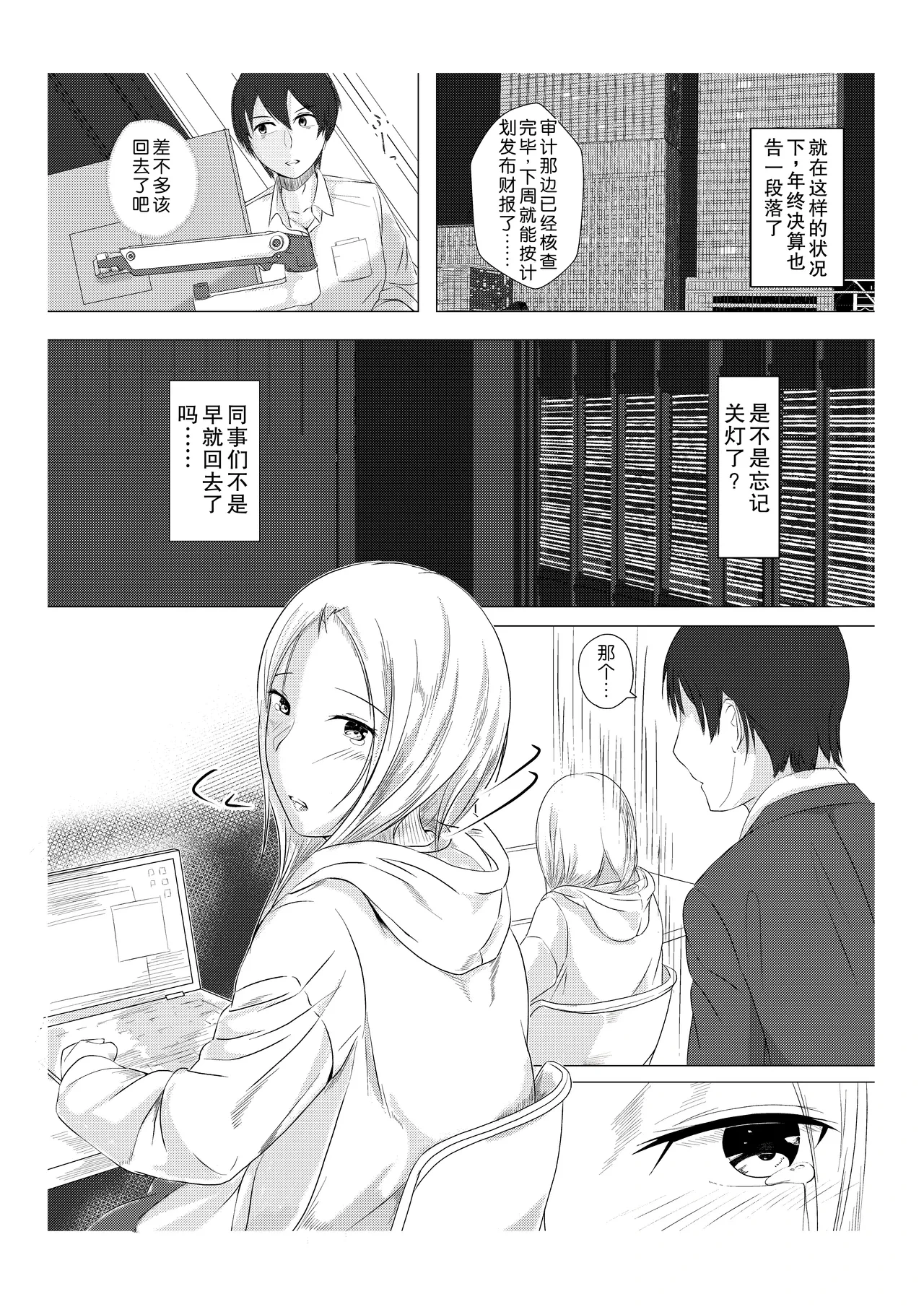 หน้า 3