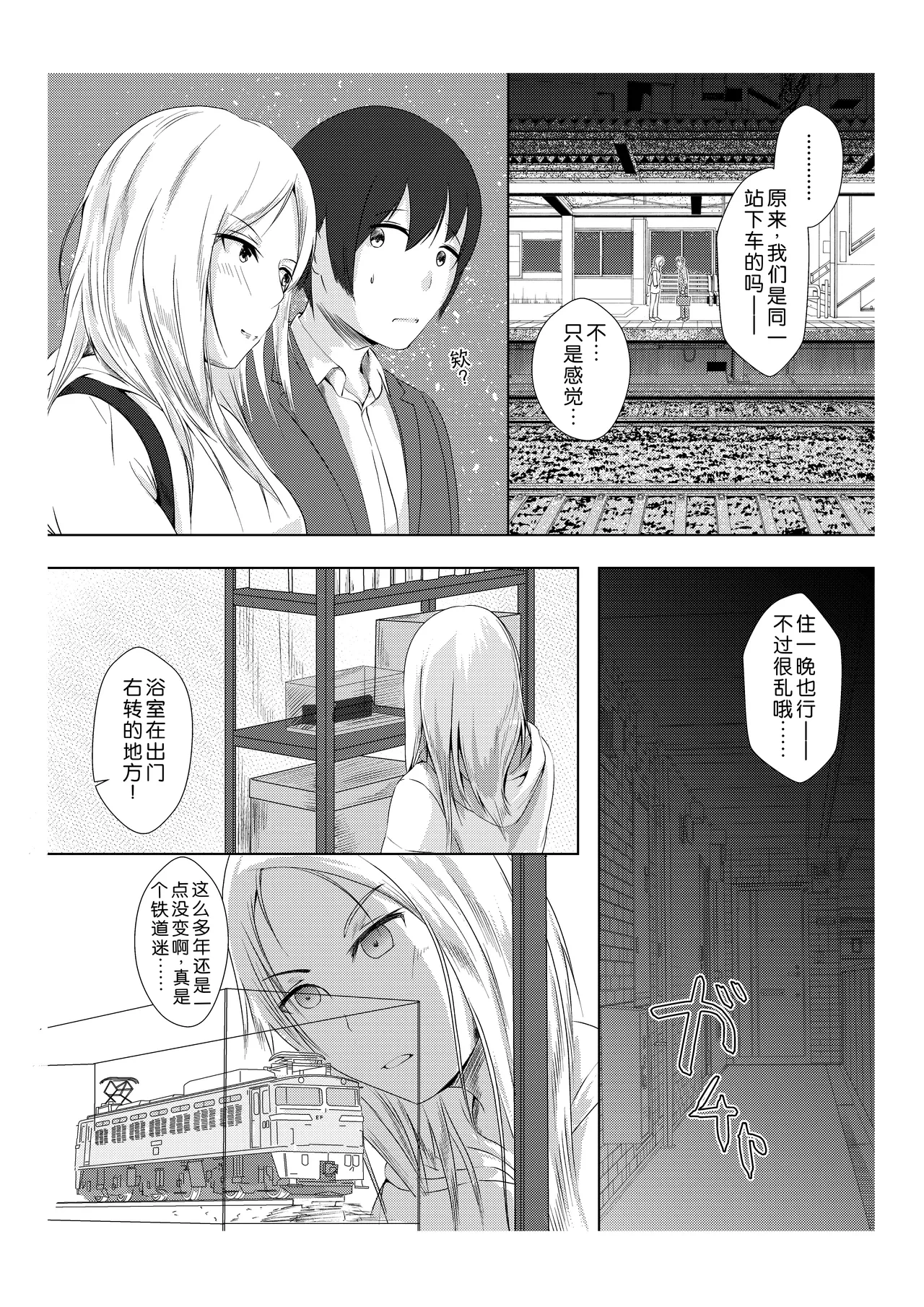 หน้า 6