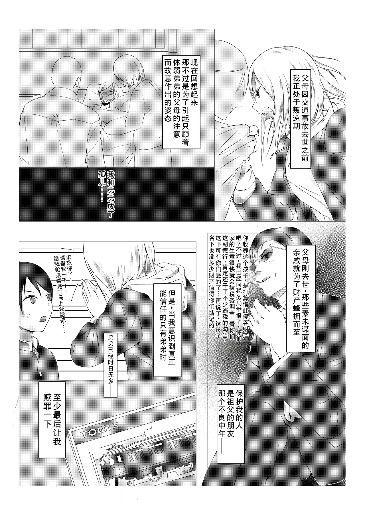 หน้า 7