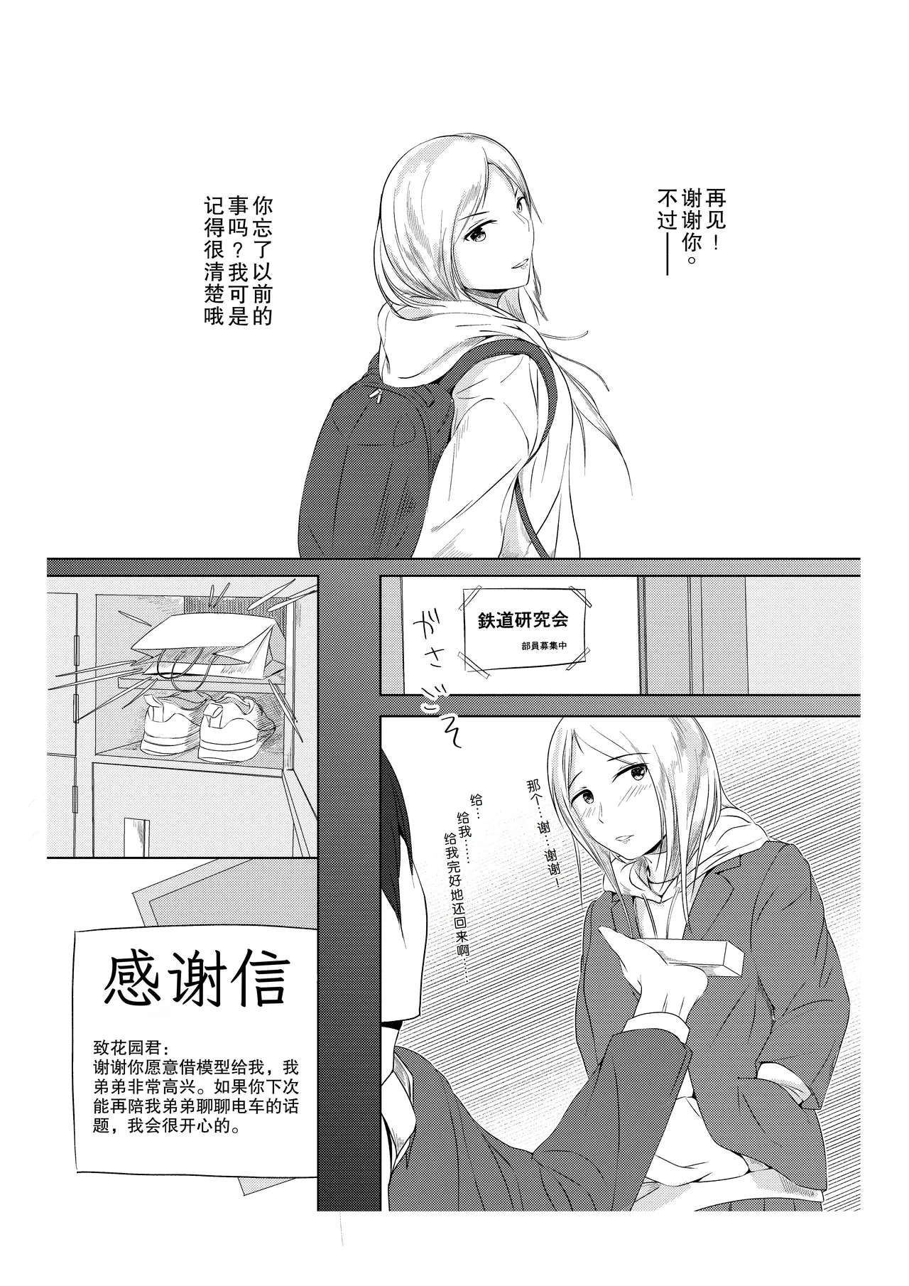 หน้า 15