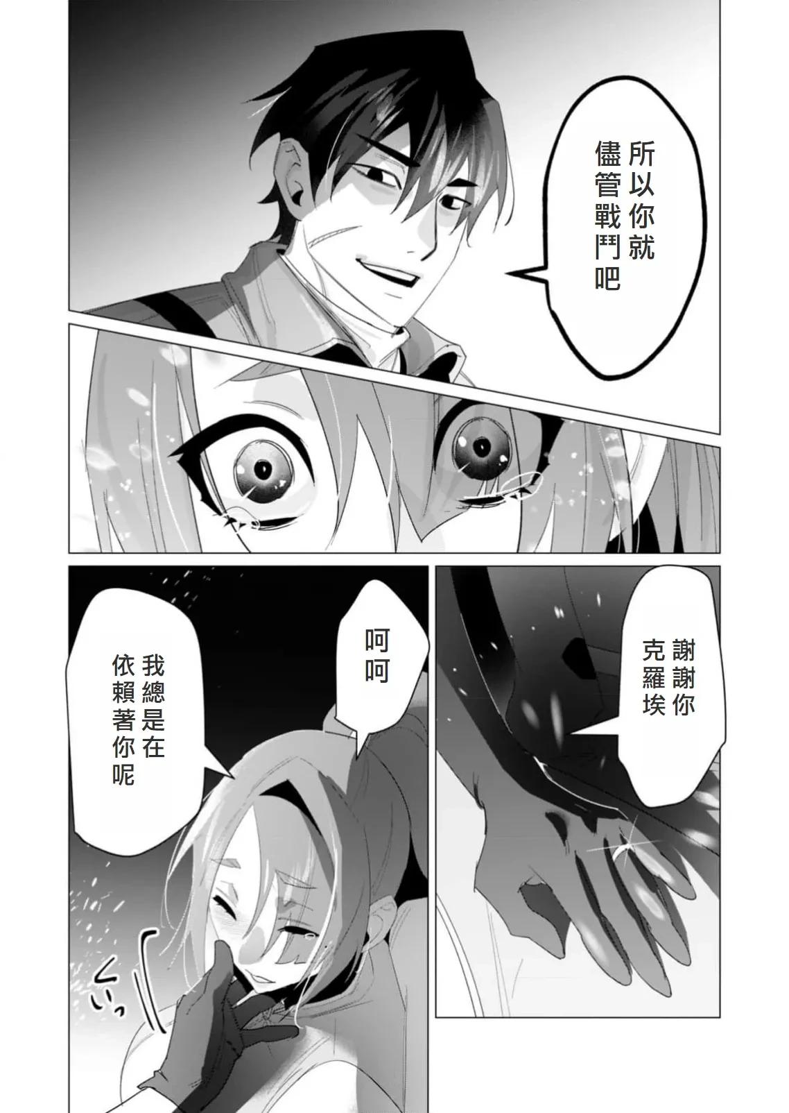 หน้า 20