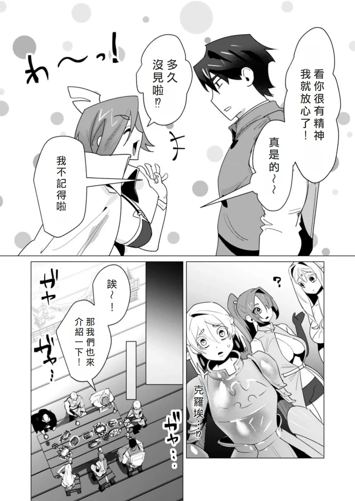 หน้า 44