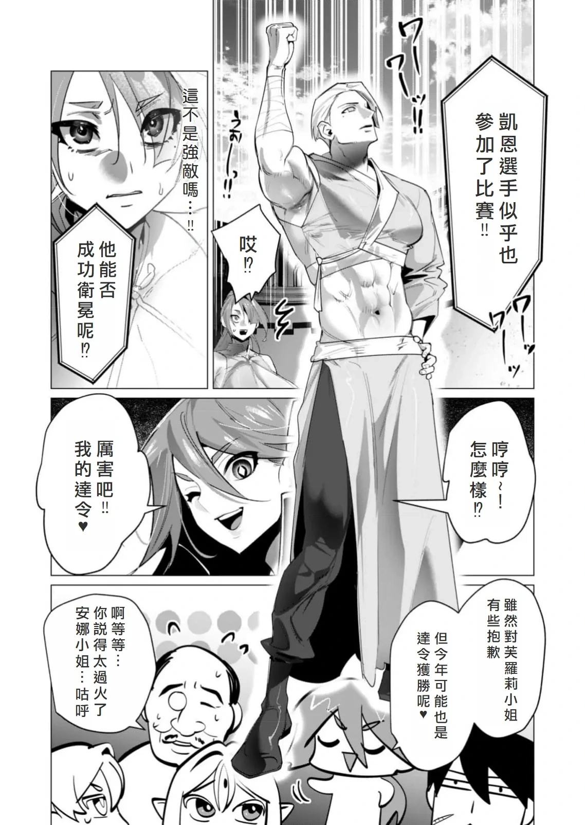 หน้า 50
