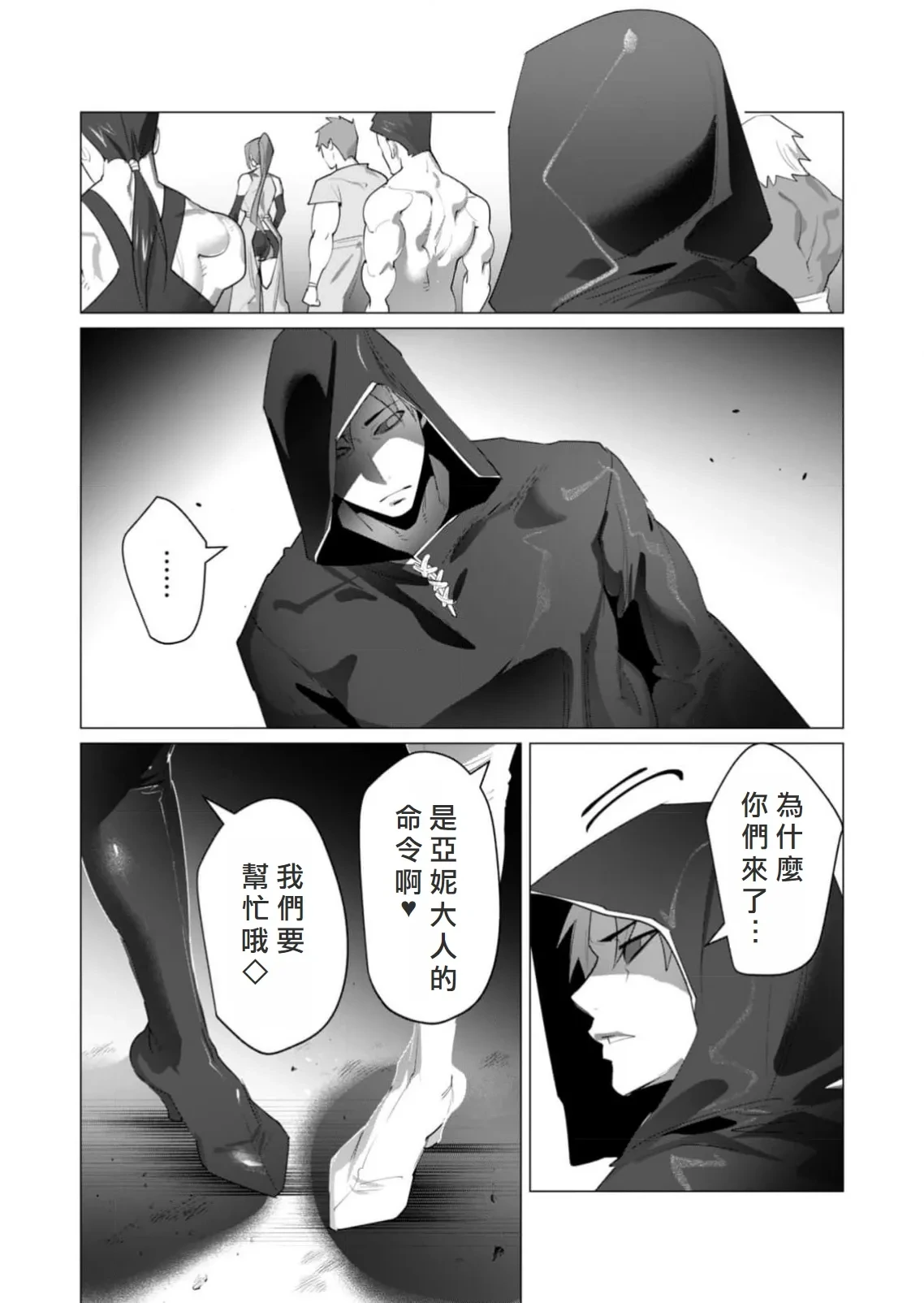 หน้า 52