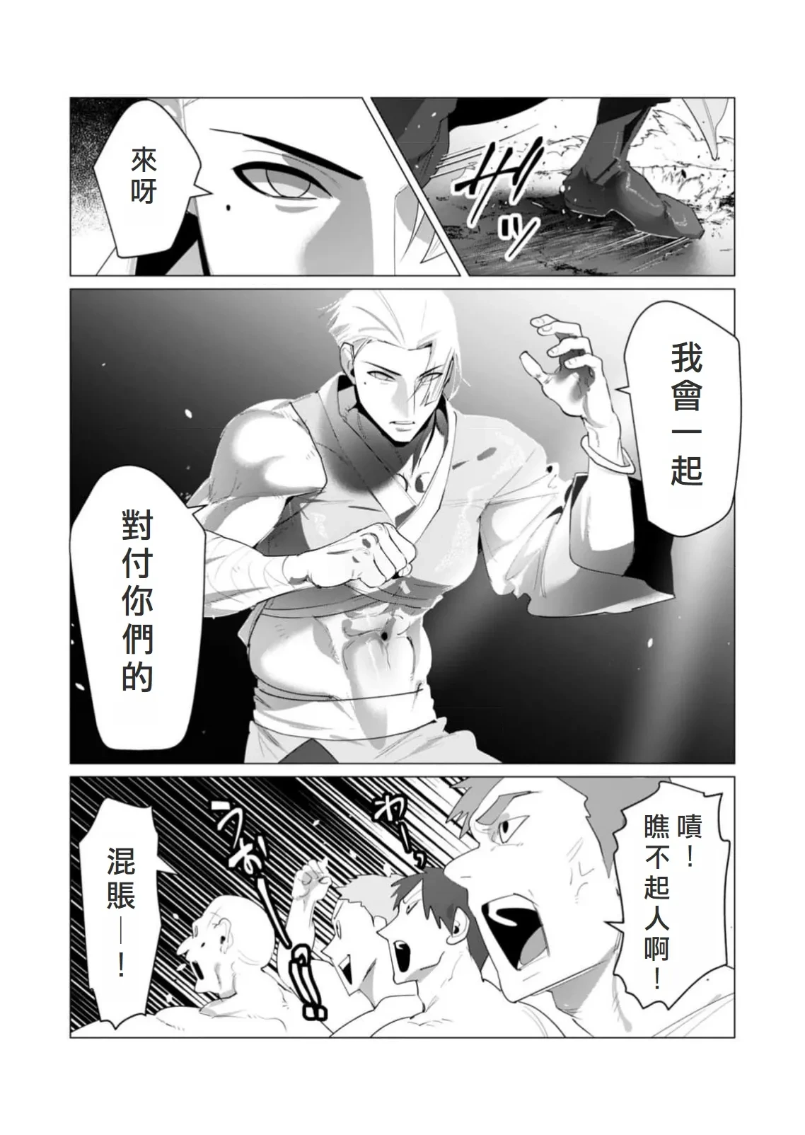 หน้า 60