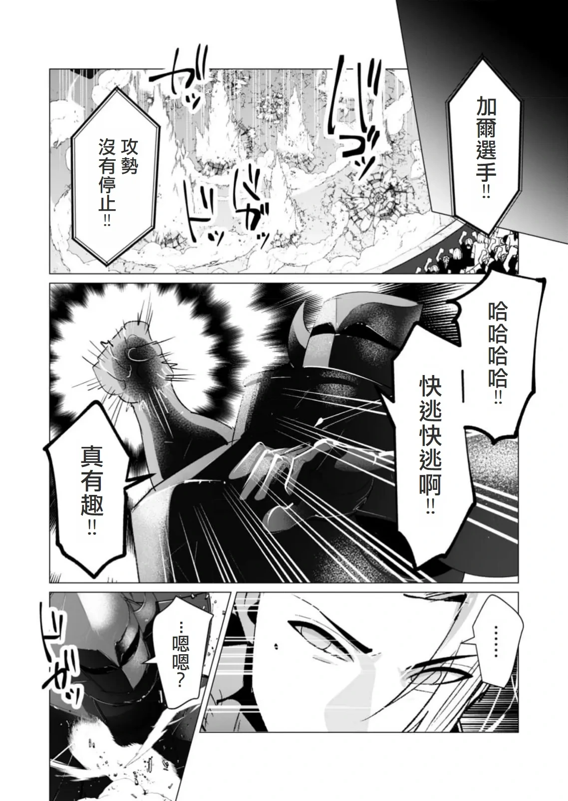 หน้า 99