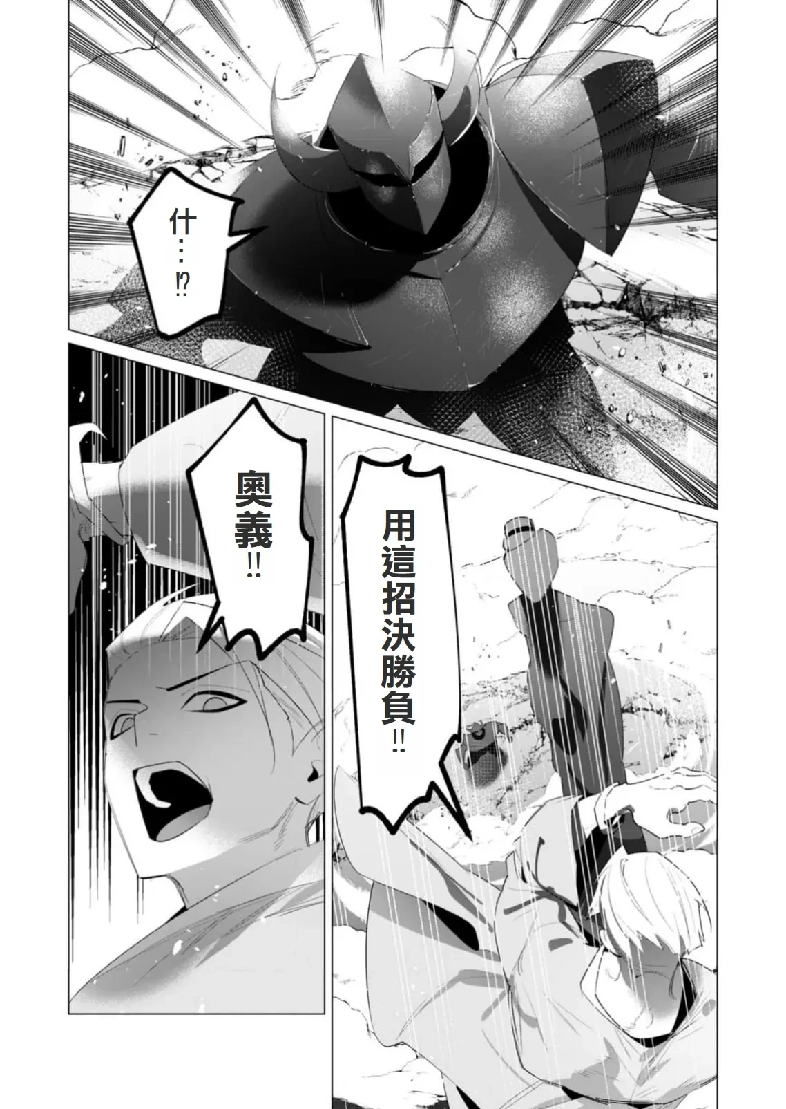 หน้า 102