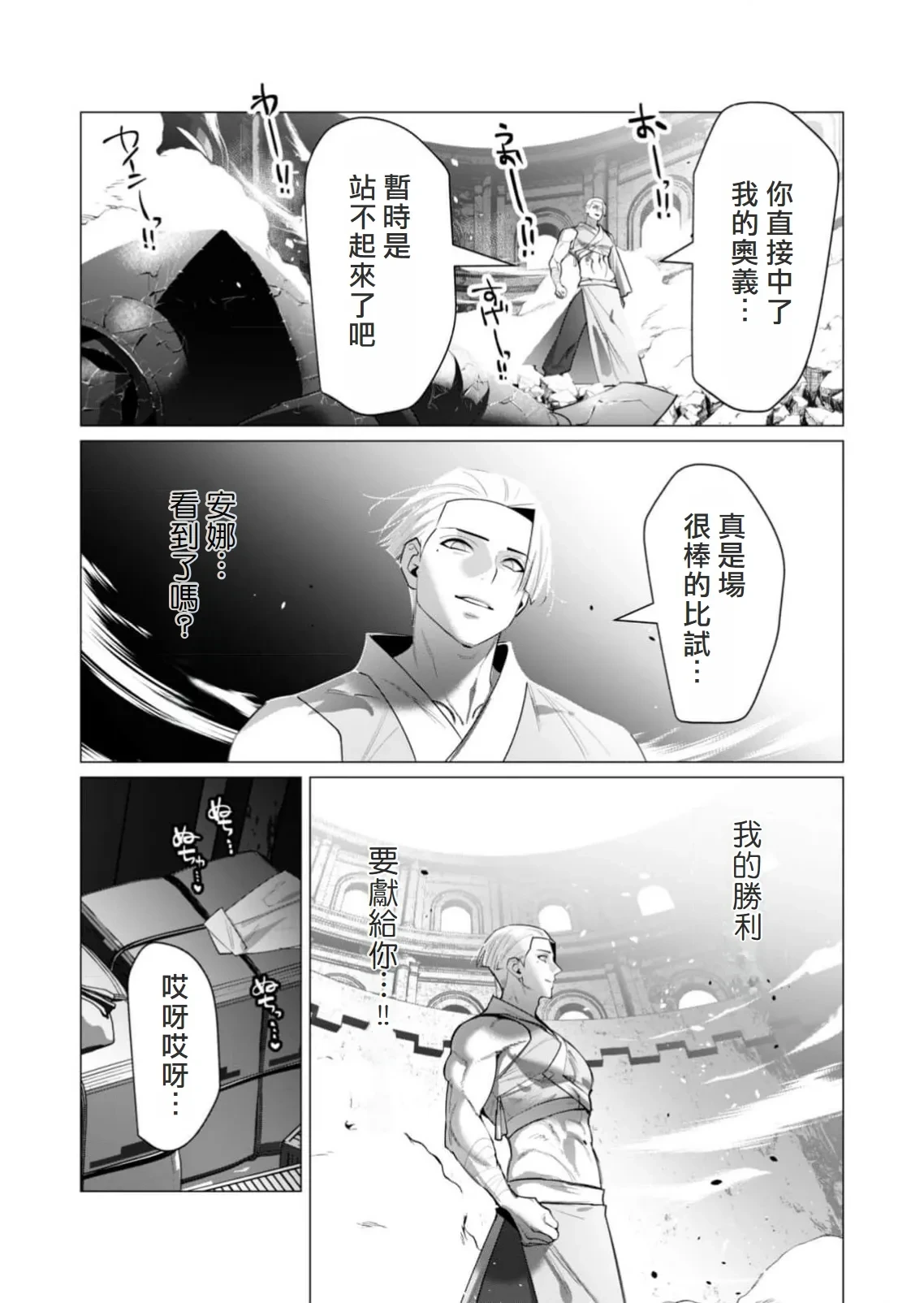 หน้า 105