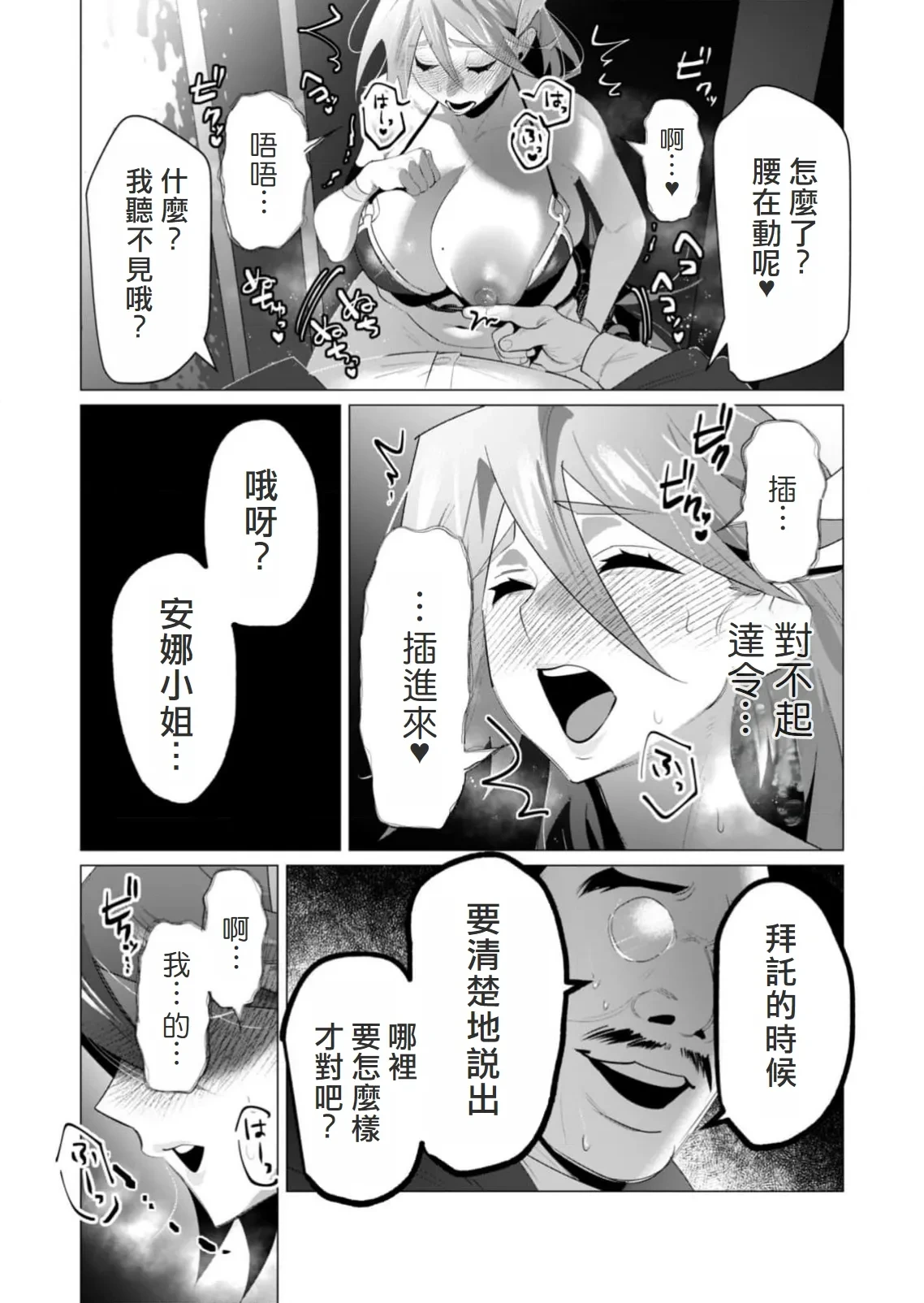 หน้า 106