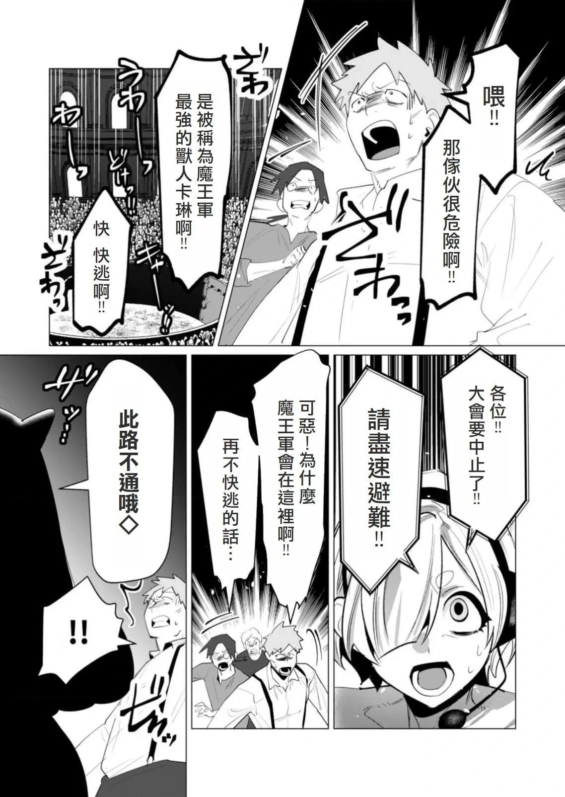 หน้า 114