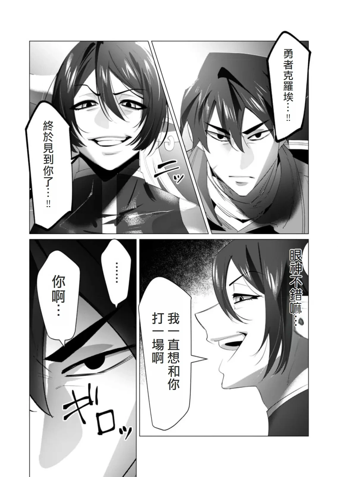 หน้า 117