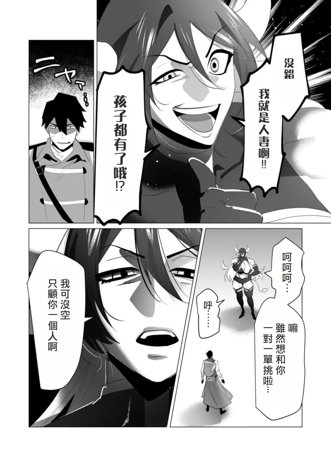 หน้า 119