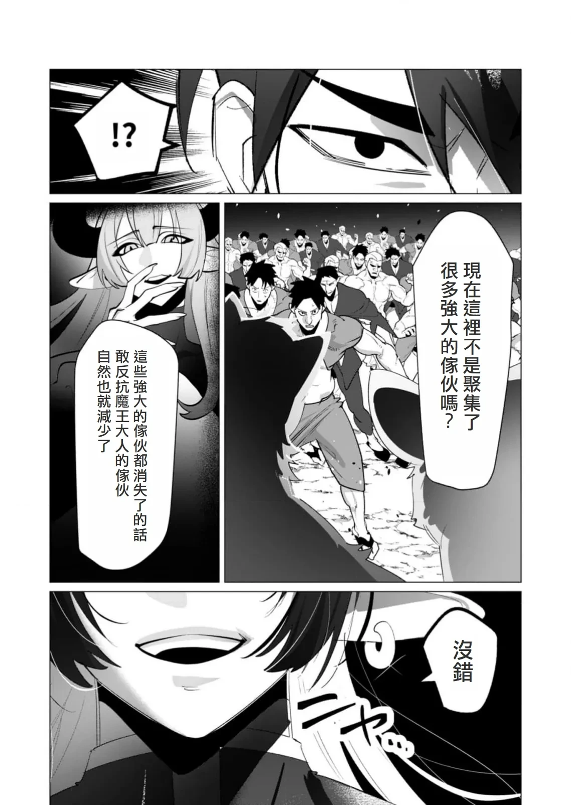 หน้า 120