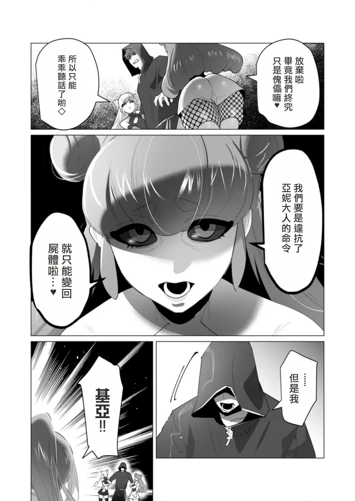หน้า 127
