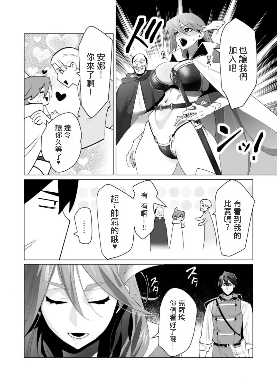 หน้า 131