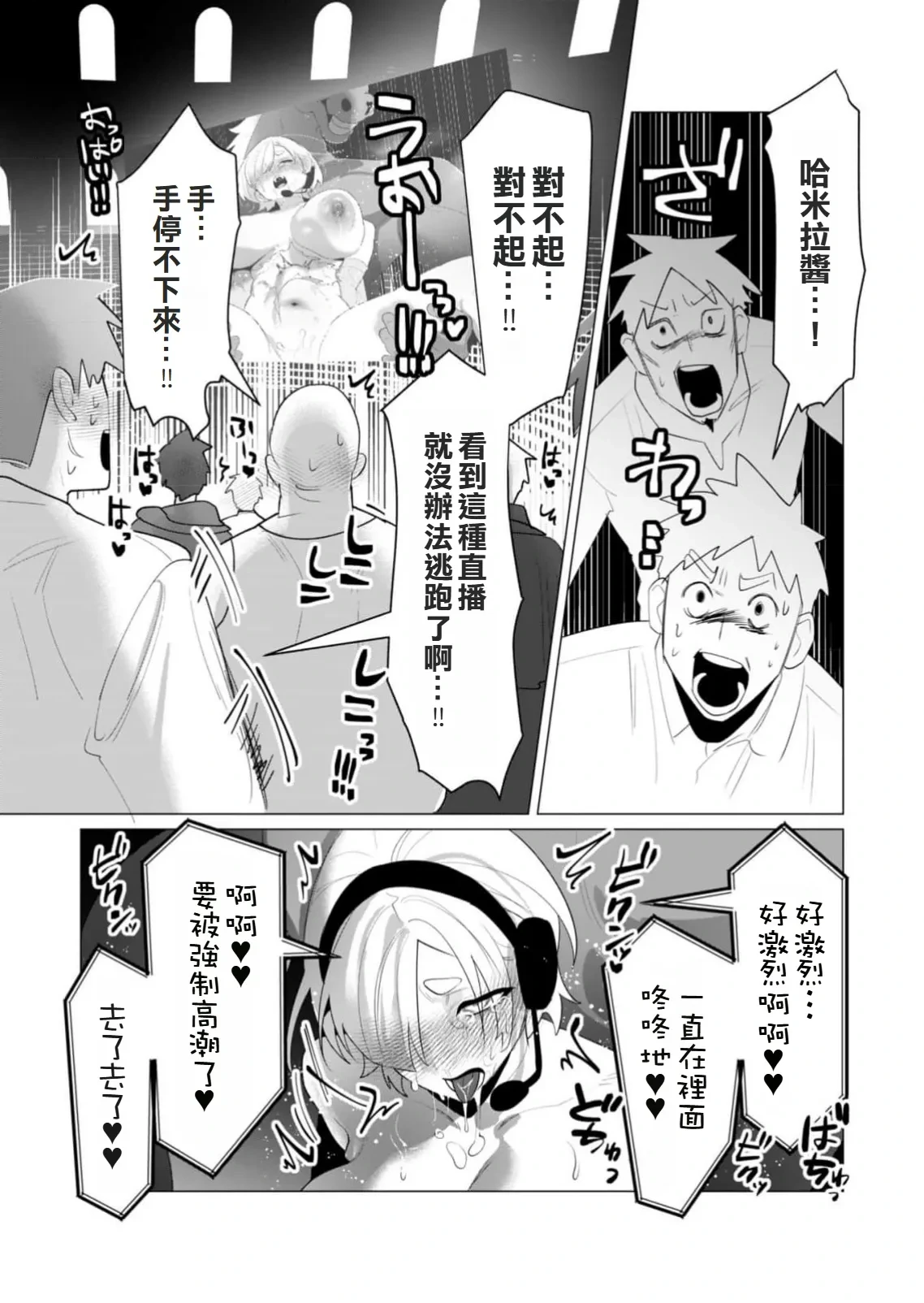 หน้า 154