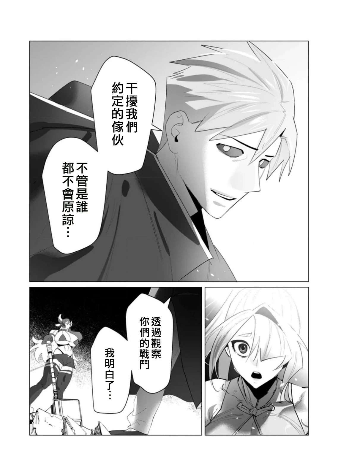 หน้า 158
