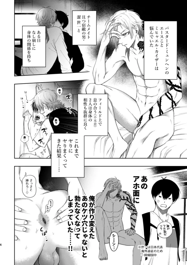 หน้า 4