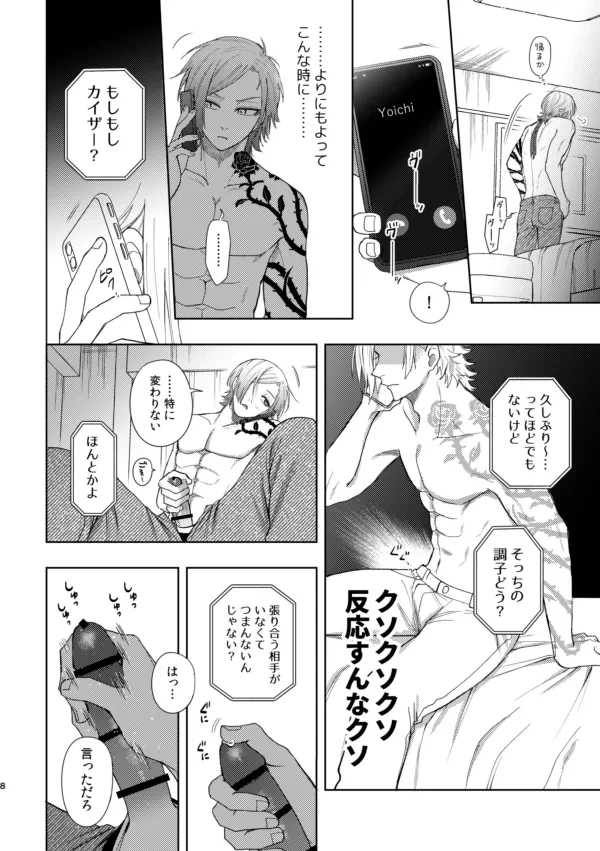 หน้า 6