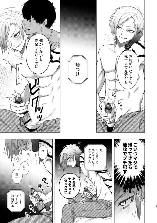 หน้า 7