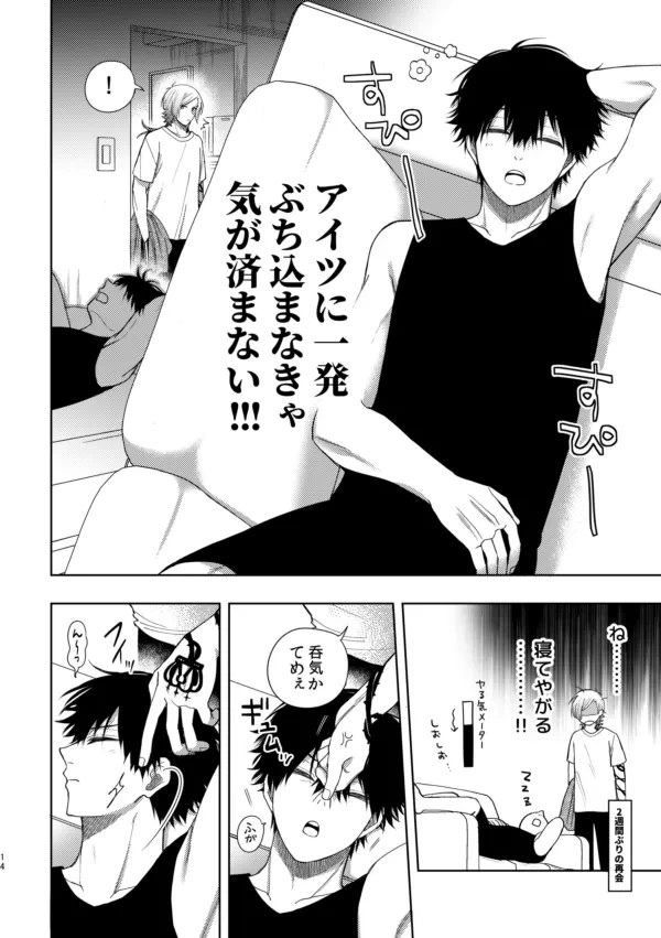 หน้า 12