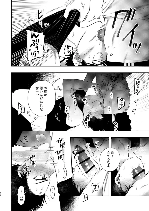 หน้า 14