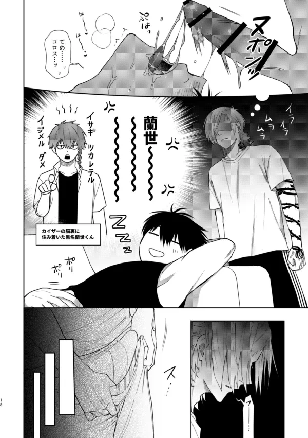 หน้า 16