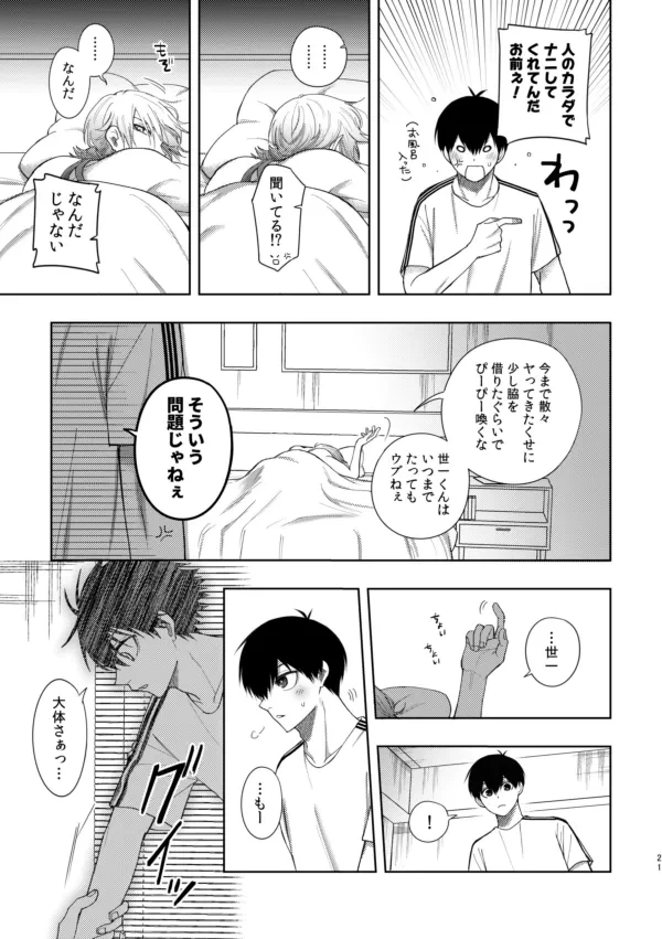 หน้า 19