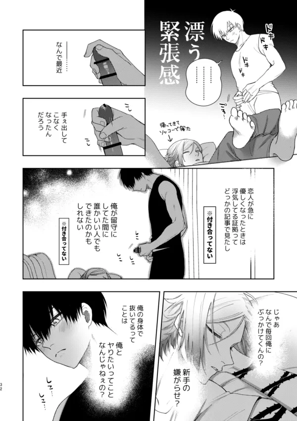 หน้า 30