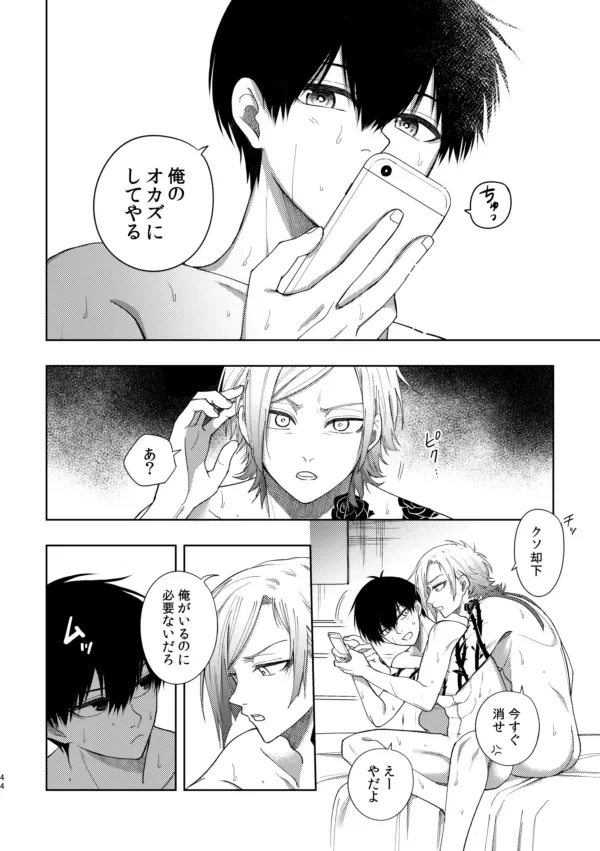 หน้า 42