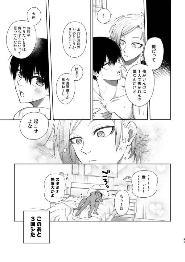 หน้า 43