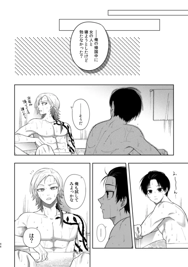 หน้า 44