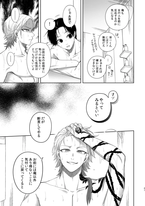หน้า 45