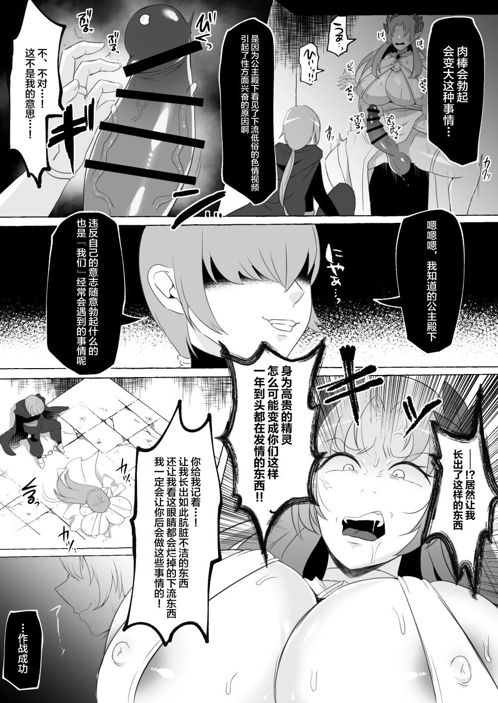 หน้า 11