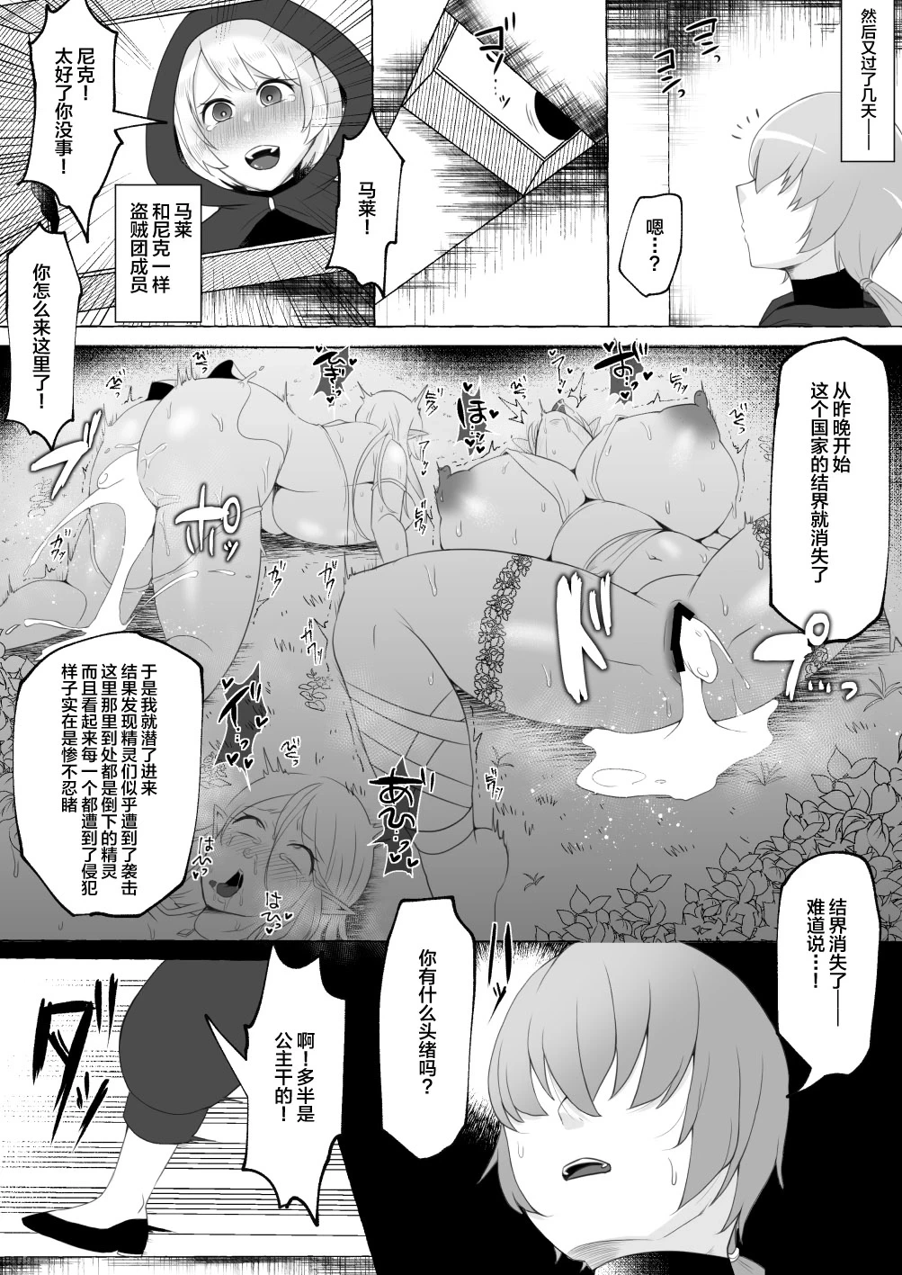 หน้า 30