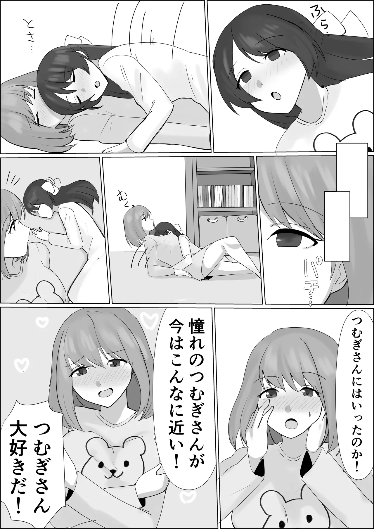 หน้า 17