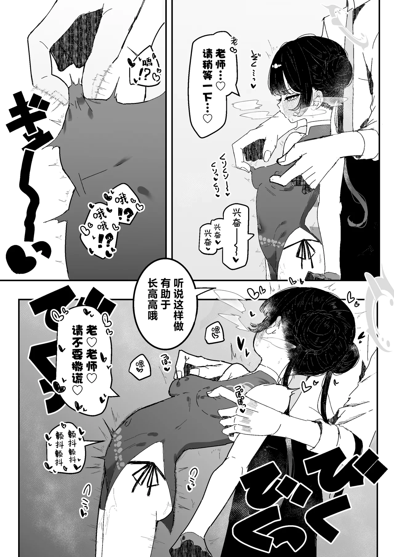 หน้า 10