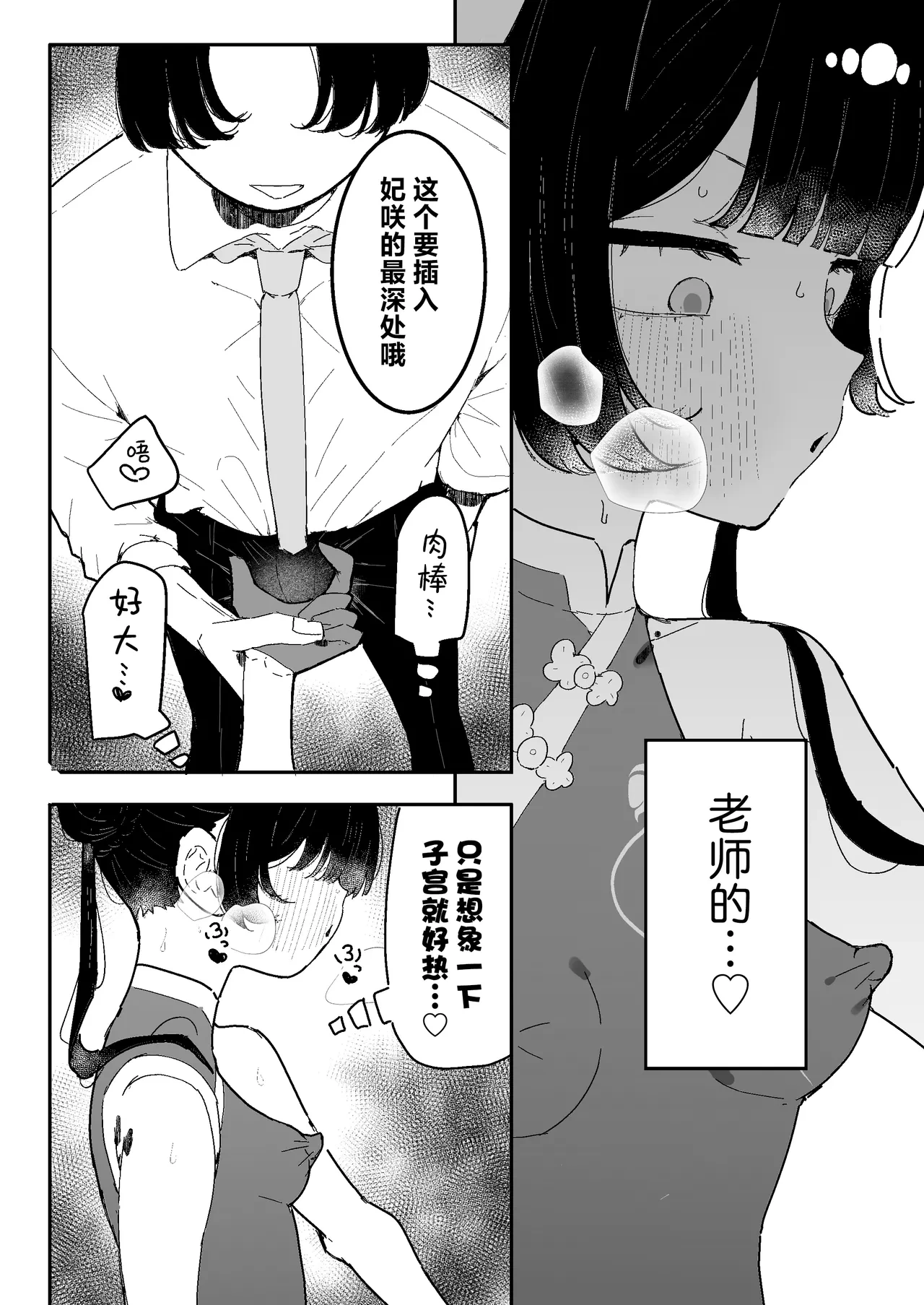 หน้า 15