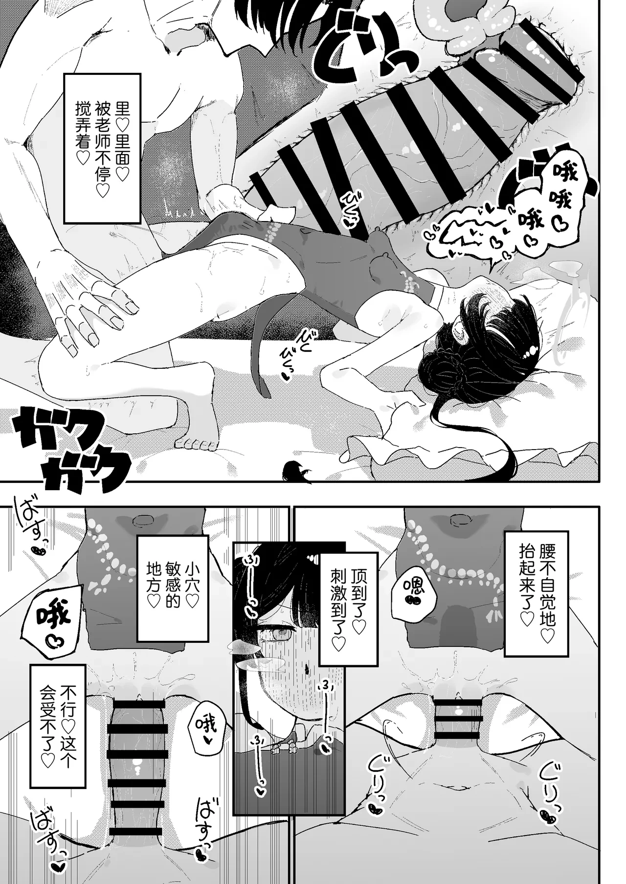 หน้า 20