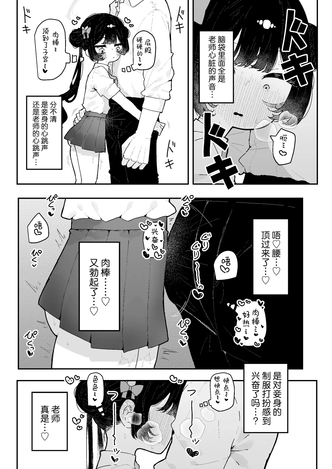 หน้า 24