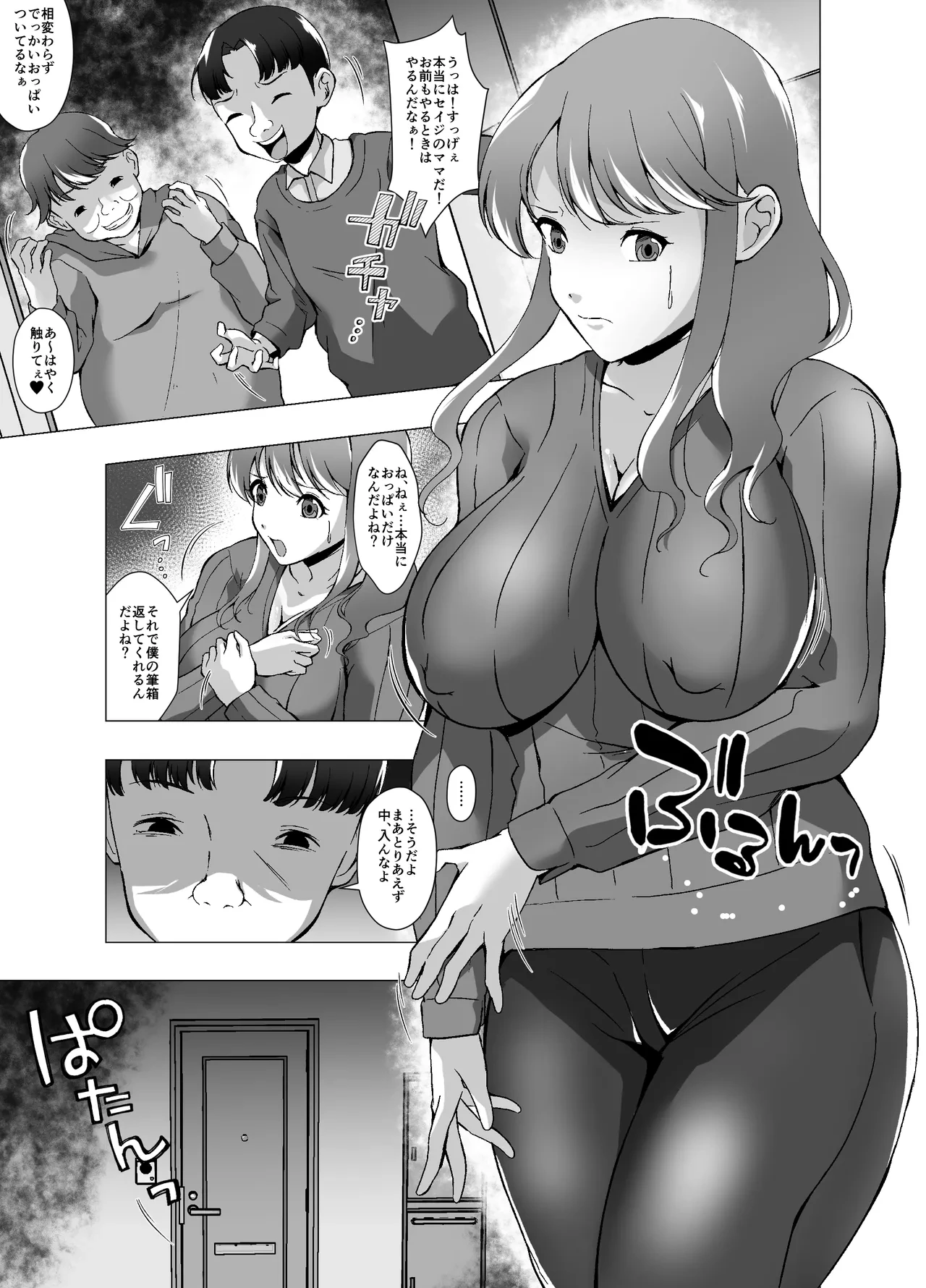 หน้า 9