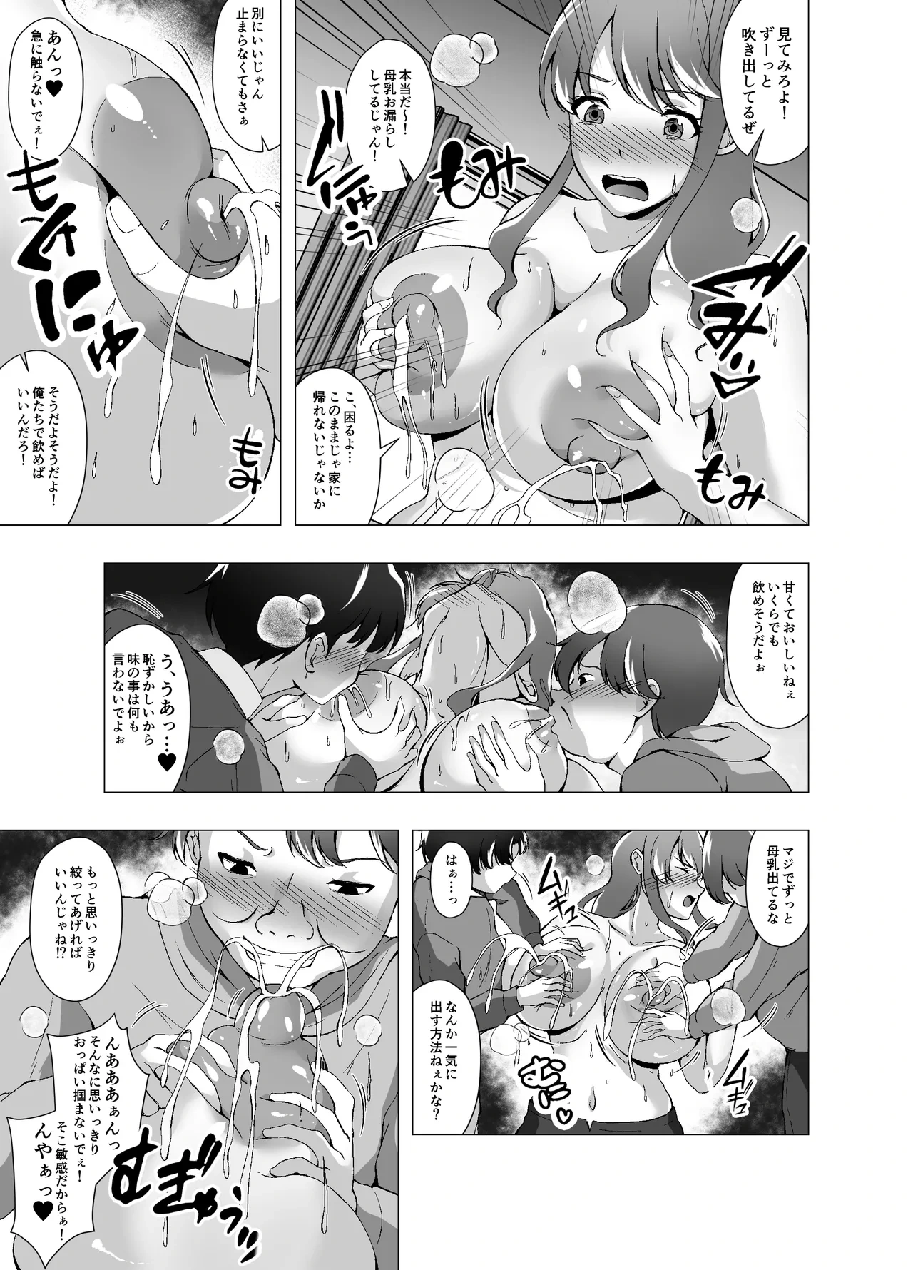 หน้า 11