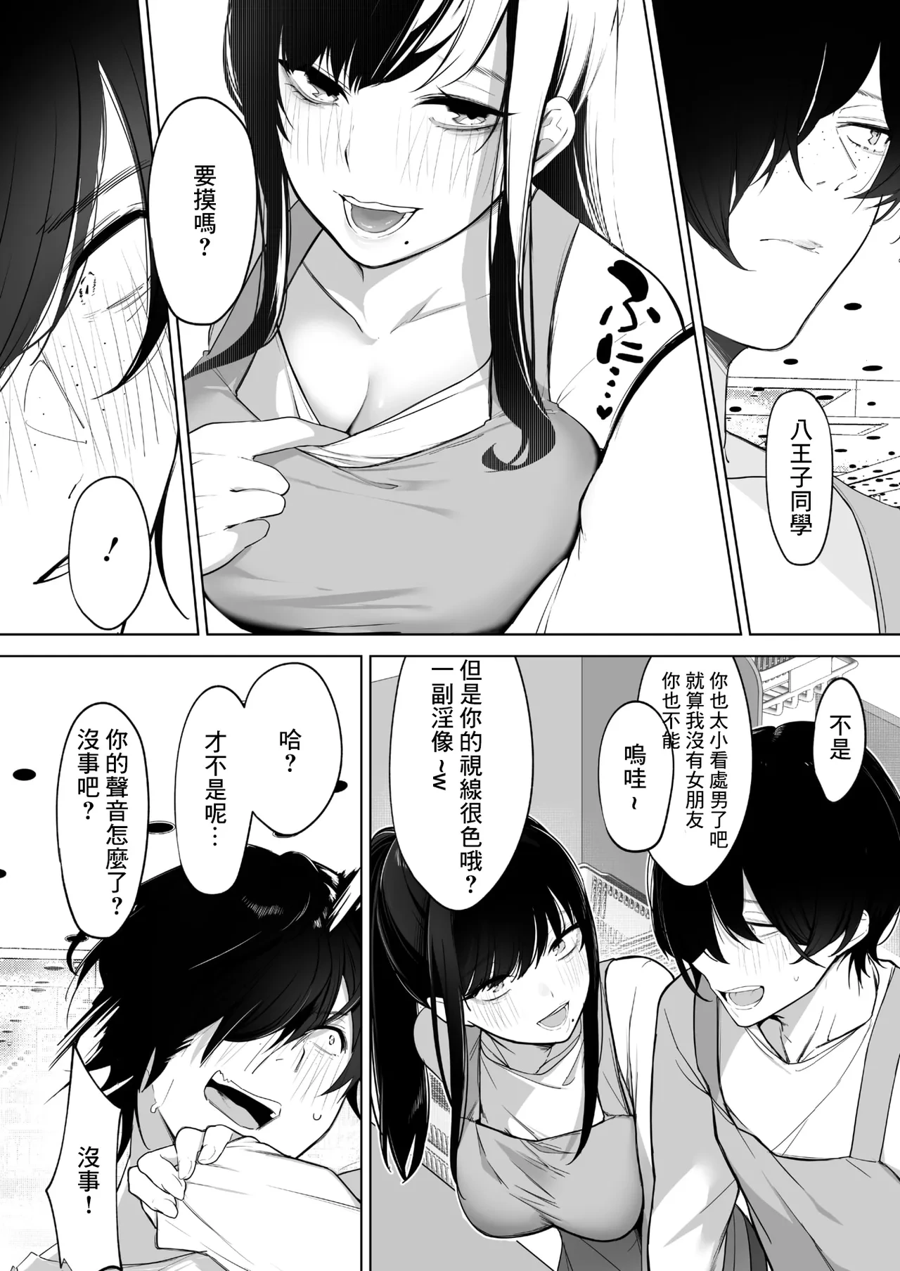 หน้า 4
