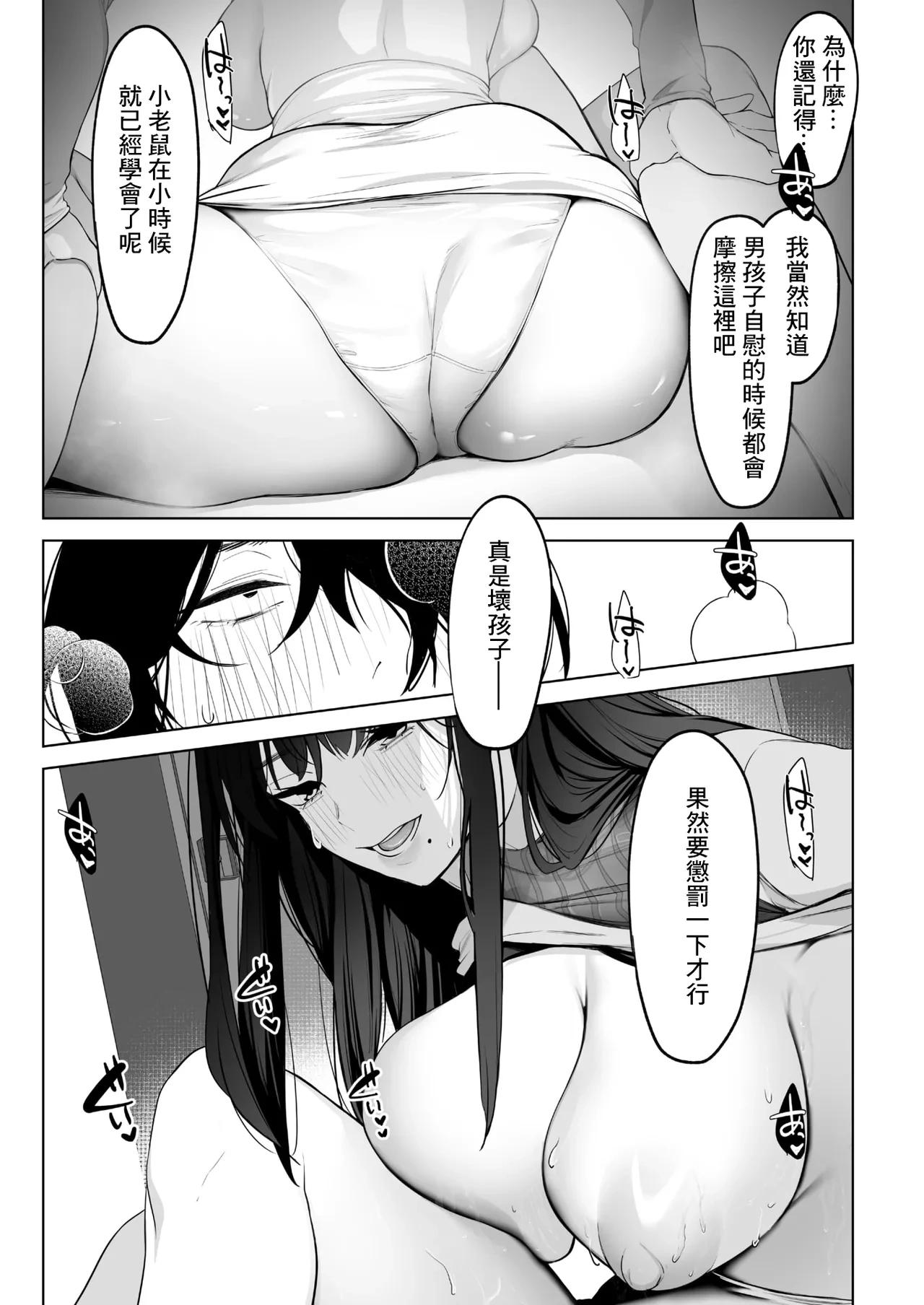 หน้า 17
