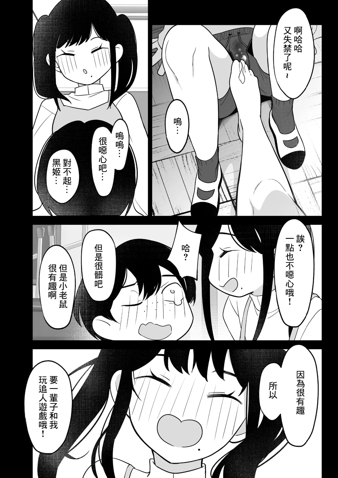 หน้า 42