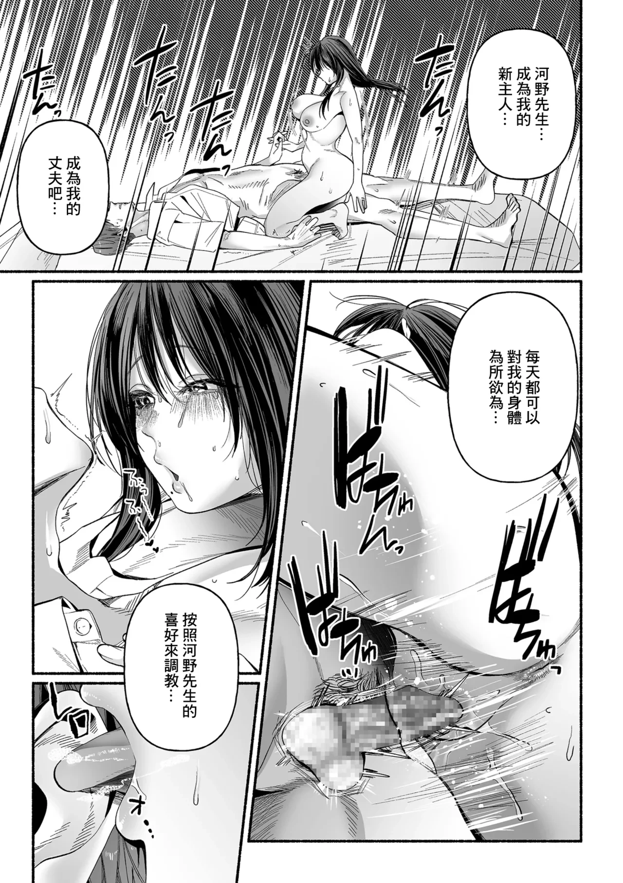 หน้า 19