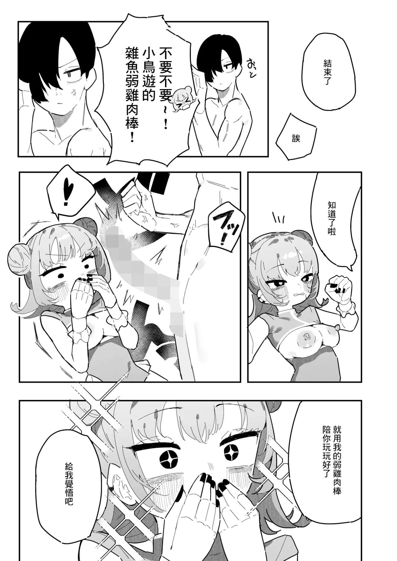 หน้า 19
